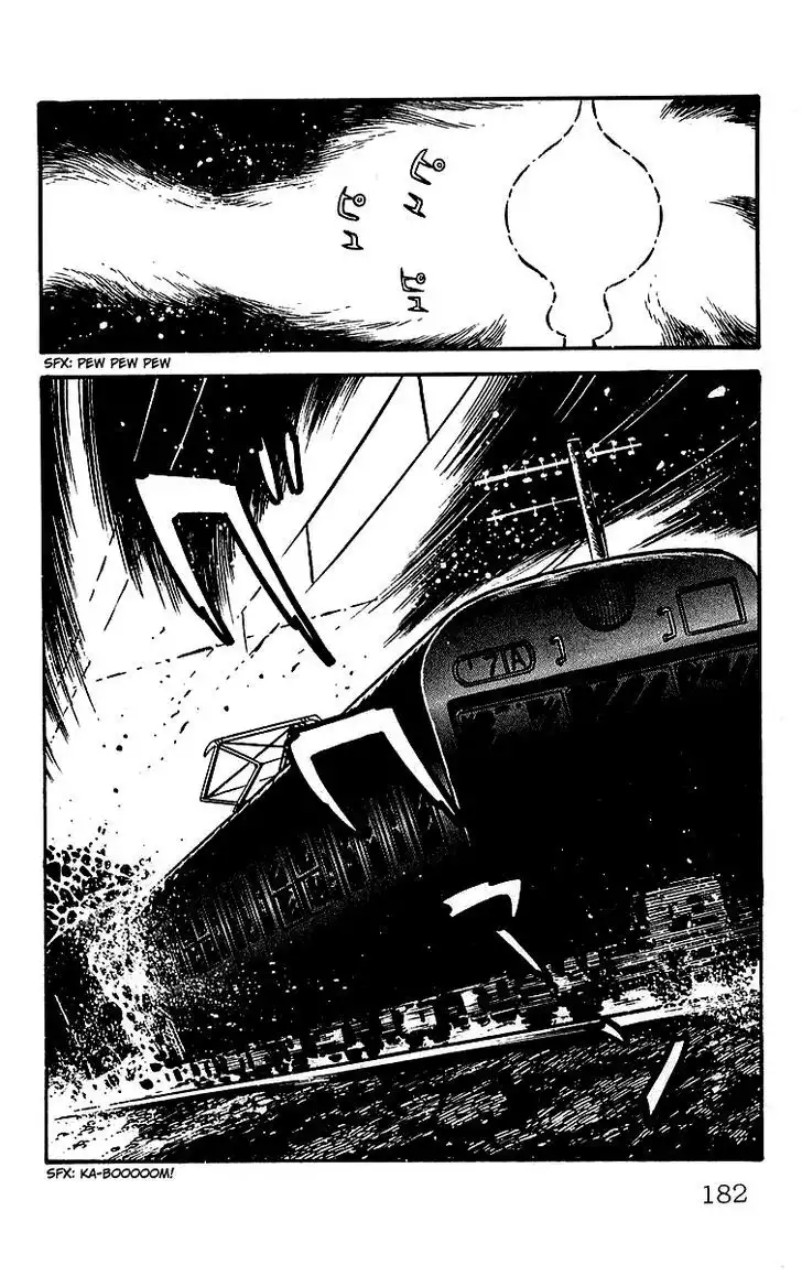 Mars (YOKOYAMA Mitsuteru) Chapter 22 39